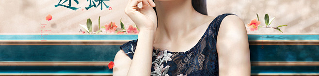 2018-12-145-花雾迷蝶_02....