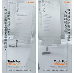 五月苏苏苏采集到版式
