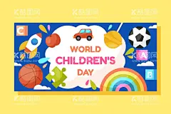 手绘水彩儿童节展板  - 源文件下载【酷图网】儿童,插画,水彩,水彩画,渐变,渐层,淡彩,儿童画,童趣,童真,彩旗,气球,绘本,绘画,简笔,广告,海报,宣传,设计,壁纸,背景,彩,彩色,色彩,色调,颜色,手绘水彩,水彩儿童,儿童节插画,展板,儿童节海报,素材,卡通,手绘,儿童节,儿童节素材,儿童节元素,儿童节快乐,儿童节背景