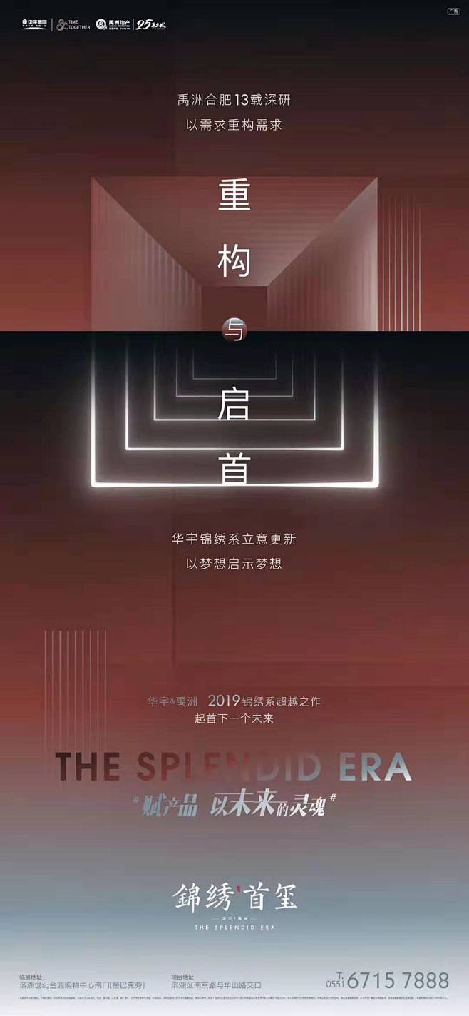 知识星球：地产重案