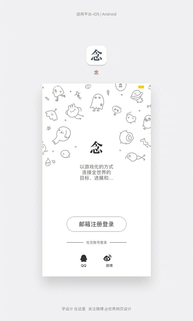 【我有酒，你有故事吗？】这些文艺风格的树...