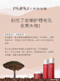 大油皮也可以清爽过夏天！
夏季到没到，油皮先知道！
不知不觉间，炎热酷暑又又又来了，
对油皮姐妹来说，这段日子总是徒增许多烦恼，
汗水经常和油脂混合在一起，一起床脸就黏黏腻腻的，
还容易长痘，毛孔粗大，黑头增多！！！
究竟该怎么护肤才能度过一个清爽的夏天呢？...展开全文c