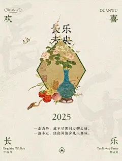 【知味观糕点礼盒】知味观糕点心礼盒 中华老字号杭州特产伴手礼零食送礼 欢喜长乐491g【行情 报价 价格 评测】-京东