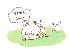 【图片】团子捉迷藏_颜文字君吧_百度贴吧
