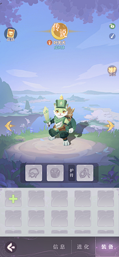 第七街口采集到长安幻想