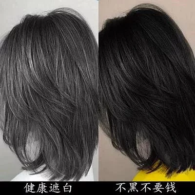 黑发对比图的搜索结果_360图片
