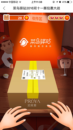 包裹/打单-花瓣网|陪你做生活的设计师 | #插画# 采集@graykam