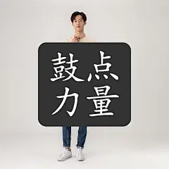 秋冬服饰卡点视频