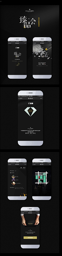 洛··苡采集到地产广告