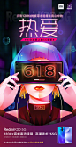 创意htm5