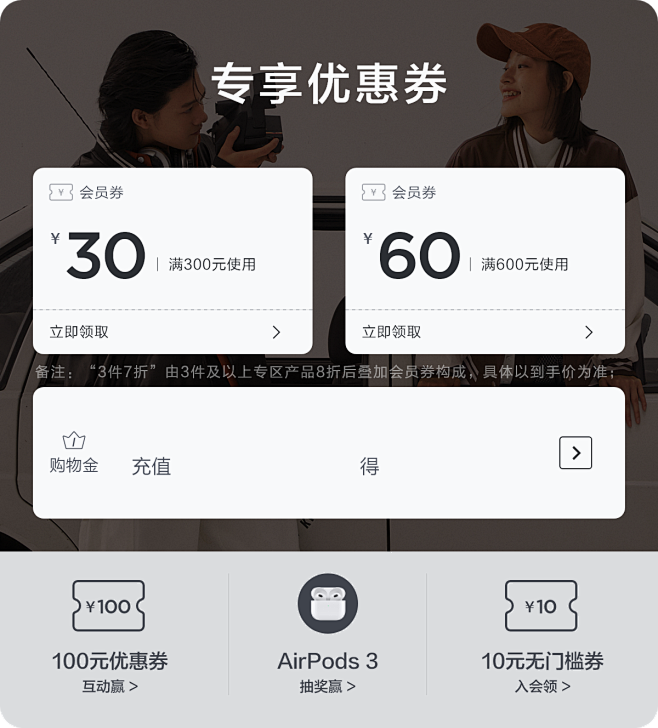森马官方旗舰店