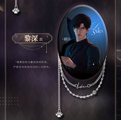 huaban-F-采集到恋与深空