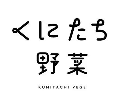 收藏 | 日本2016最新气质字体设计2...