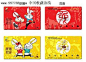 兔年纪念卡_360图片