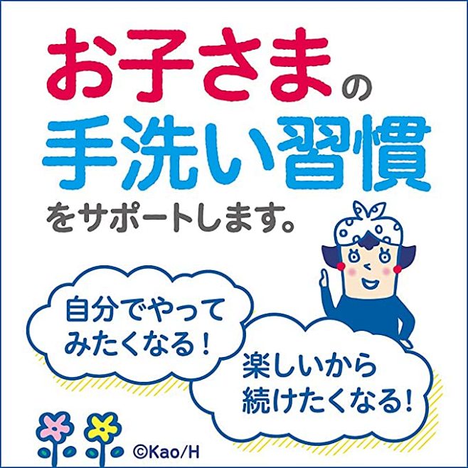 Amazon.co.jp: Biore ...