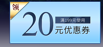  九周年页头_24.png