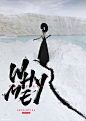 李宇春“WhyMe”十年演唱会之“冰雪天地”版海报发布。延续了主海报的视觉造型，李宇春依然身着黑色长裙，头戴冠冕，独立于广阔冰雪天地傲然自得。
