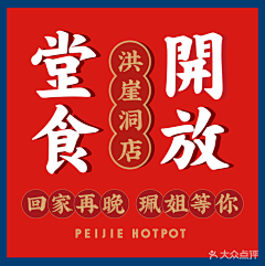 Machiko町子采集到方形图排版