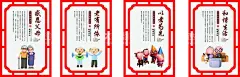孝道文化  - 源文件下载【酷图网】孝道,展板,孝道文化,孝顺,中国孝道,孝心,孝为先,孝字,中华孝道,孝展板,孝海报,中华孝文化,孝善文化,孝敬,孔子孝文化,孔子,孝道故事,二十四孝,孝图片,孝行天下,百善孝为先,孝敬父母,百孝篇,24孝