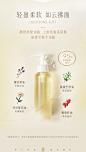 【专享】逐本3代森韵天然水感植物卸妆油敏感肌脸部深层清洁正品-tmall.com天猫