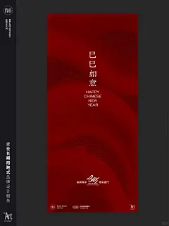 15张简约高级感蛇年壁纸蛇底纹 - 小红书