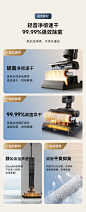 【新品】追觅热水洗地机洗拖扫吸尘一体除菌热风烘家用H20Lite-tmall.com天猫