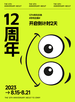 L寳H采集到海报