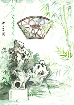 笑狂歌采集到底图（古风）