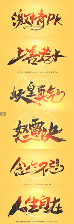 西瓜DA☆ZE采集到FONT