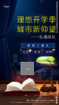 绝技在身采集到场景