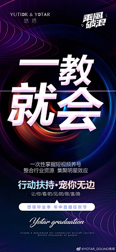 ～☆采集到微商