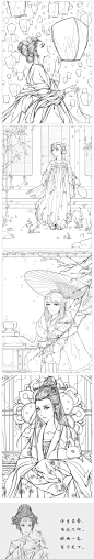 《浮生赋：唯美古风涂色素描集》(四夏...)【简介_书评_在线阅读】 - 当当图书