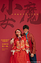 中式婚纱照拍起！！！！
中式要拍起来不LAO！！
必须俏皮得来够fashion！！！
全家福都可以这样拍哦！！
档期排到4月份啦，要约的新人叫我！ ​​​​