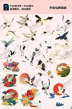 手绘仙鹤插画 【酷图网】手绘仙鹤,仙鹤插画,仙鹤,手绘,古风,国潮,新中式,水墨仙鹤,鹤,国风手绘,国潮风,水墨风