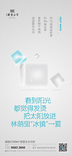 如果可以一直在一起采集到创意文案
