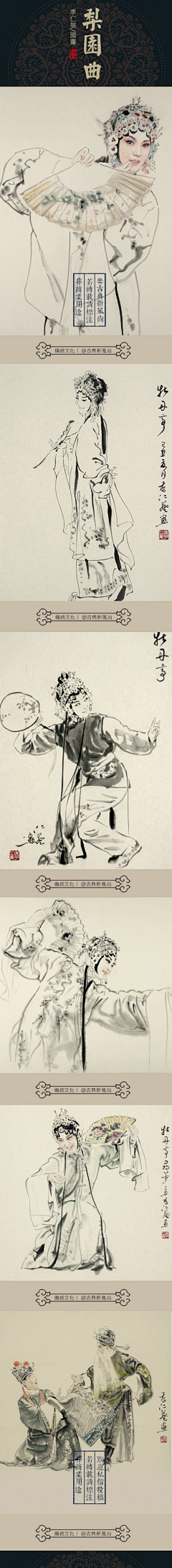 轻凝明觉采集到喜爱