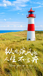 励志不言弃图文每日一签