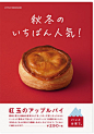 イアーズ