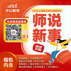 明海海采集到九宫格