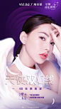 冲！超级宠粉福利
[机智]领再生超品VIP专惠！
美莱再生天使针 
立体轮廓  天生高光✨
4.20-21#美莱天使高光回馈日
相约美莱 美力进阶 ​​​