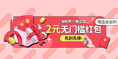 暴燥老丝采集到好多好多的班纳(2021)