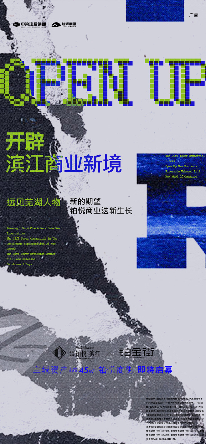 【知识星球：地产重案】@上山打草 ⇦点击...