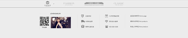 永思珠宝旗舰店