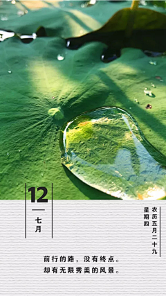 跳糖豆采集到励志类海报