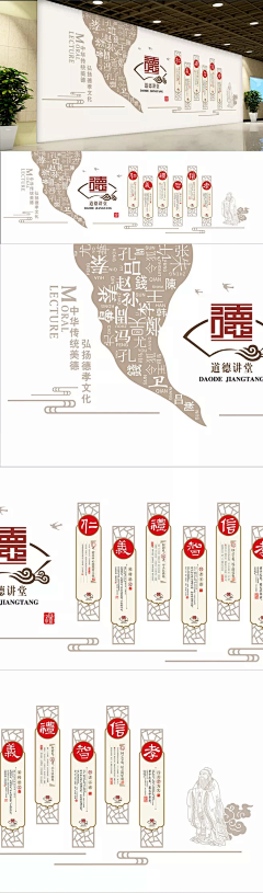 小丑~~~~采集到中式版式