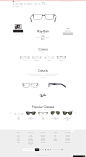 高科技DITTO光学眼镜太阳镜产品酷站！酷站截图欣赏-编号：48775