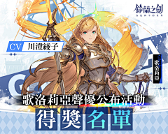 鹤椿采集到游戏UA投放/买量