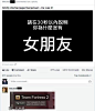 雜七雜八短篇漫畫翻譯 #836 By 好色龍