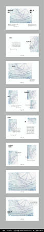 极简画册版式设计图片