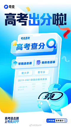 alacindy采集到app引导页